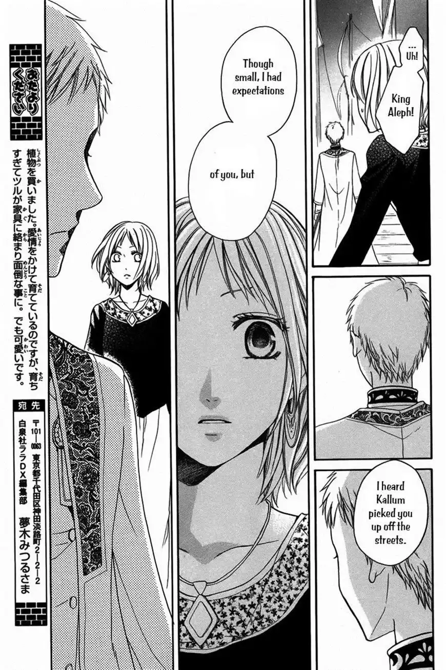 Sabaku no Harem Chapter 12 18